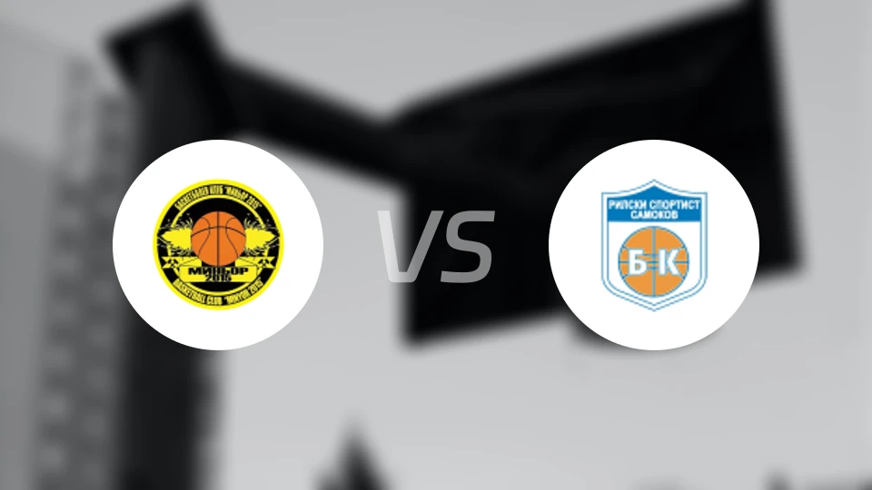 明约vs利尔斯基比分预测【2025/12/21】