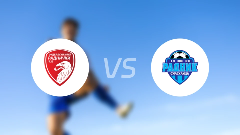 拉德尼基1923vs苏杜利察比分预测【2026/02/15】