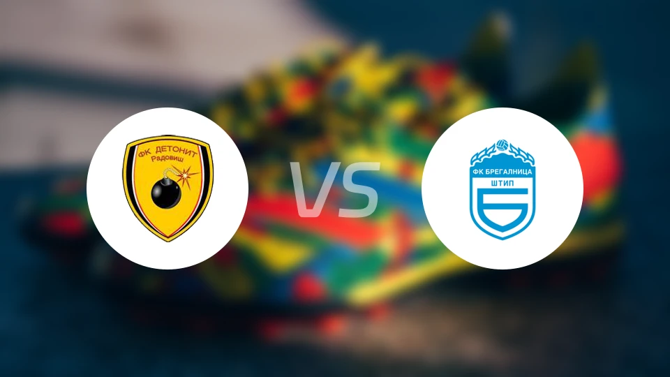 德托尼特青年vs布雷加尼卡比分预测【2024/10/19】