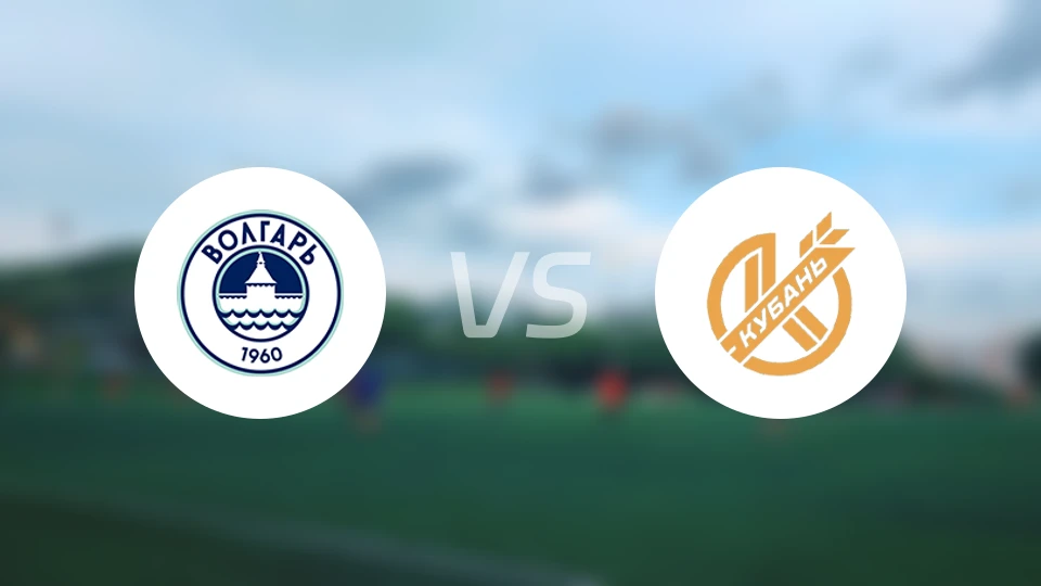 阿斯特拉罕沃尔加vs库班比分预测【2024/10/27】