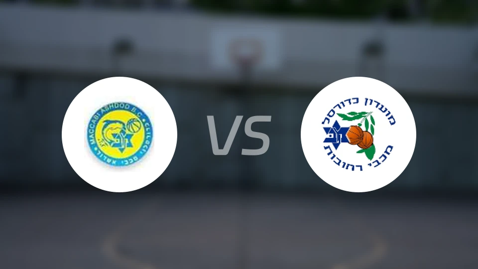 阿什杜德vs马卡比雷霍沃特比分预测【2026/02/04】