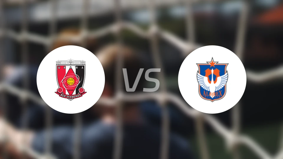 浦和红钻女足vs新潟天鹅女足比分预测【2025/12/20】