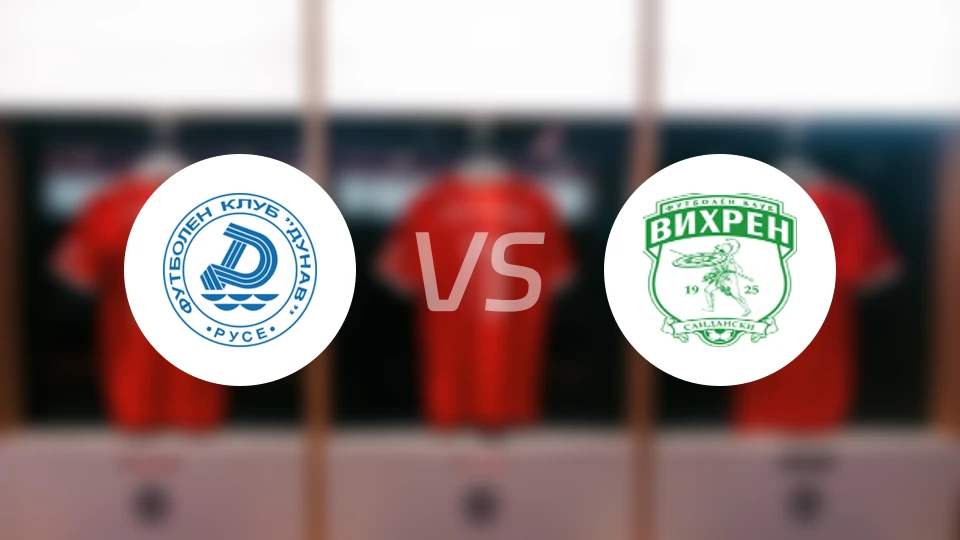 多瑙vs韦伦桑丹斯基比分预测【2026/03/01】