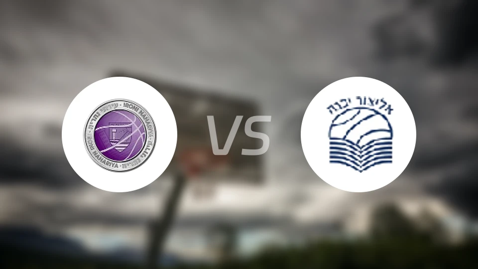 伊罗尼纳哈里亚vs亚夫涅比分预测【2025/11/12】