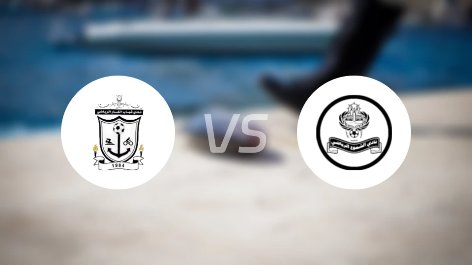 沙巴布阿尔加尔vs什穆阿比分预测【2026/01/07】