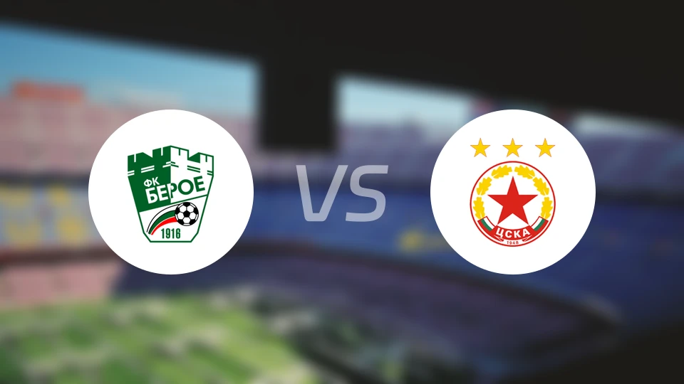 旧扎戈拉贝罗vs索非亚中央陆军比分预测【2026/04/05】