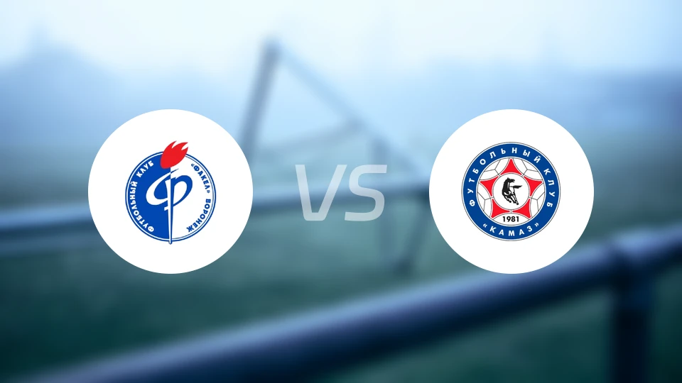 沃罗涅日火炬vs卡马斯比分预测【2026/03/28】