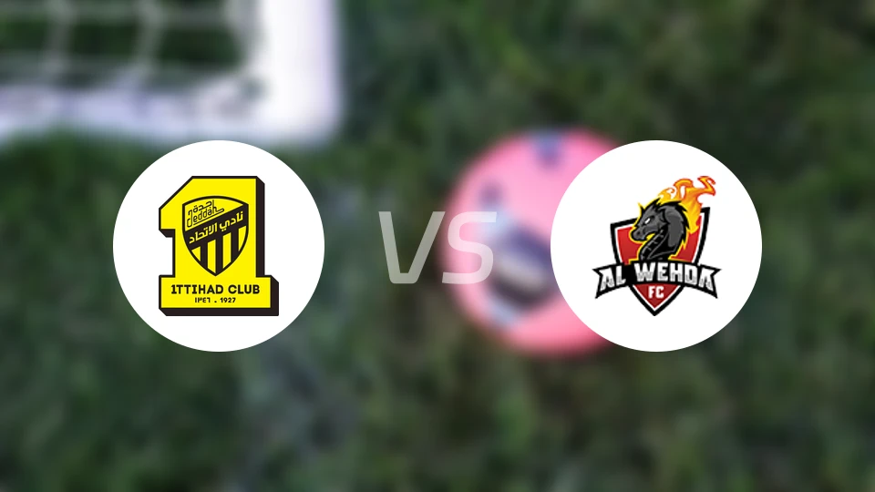 吉达联合vs麦加统一比分结果战报【2024/09/16】