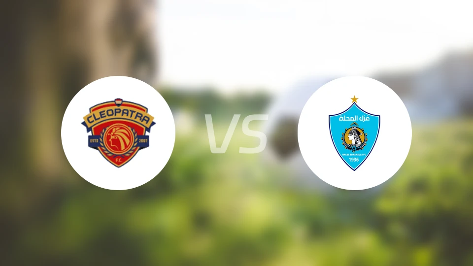 克娄巴特拉陶瓷vs马哈拉比分预测【2026/02/06】