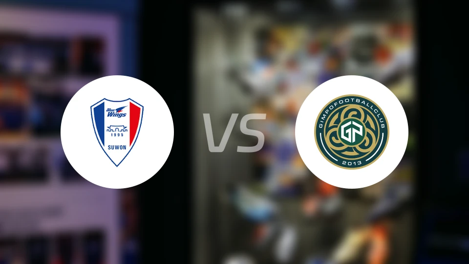 水原三星vs金浦市民比分预测【2025/11/23】