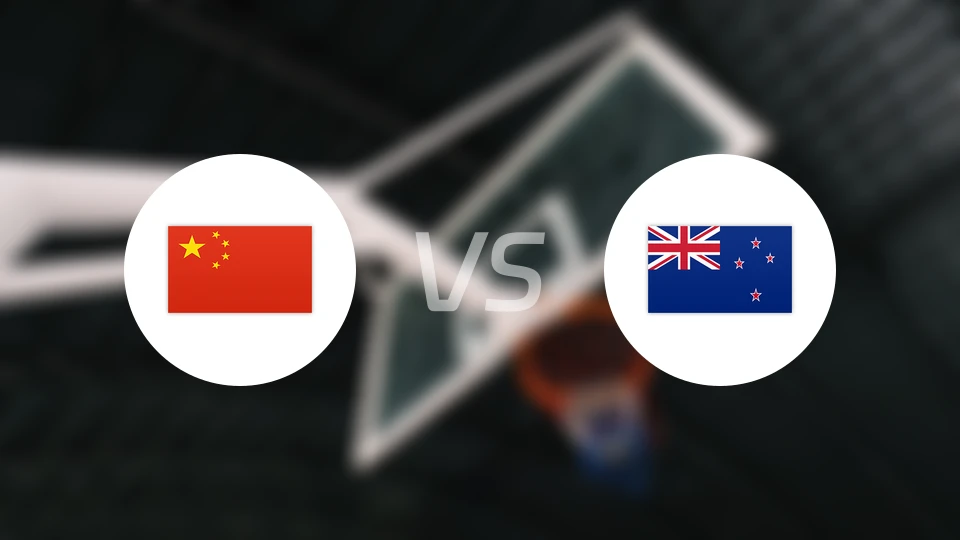 中国U16vs新西兰U16录像回放【2025/06/26】