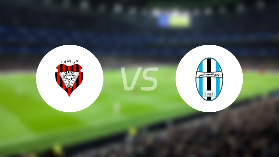 达赫拉vs姆拉巴利贝比分预测【2026/04/23】