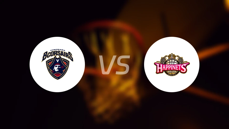 横滨海盗vs秋田北部喜悦比分结果战报【2026/04/08】