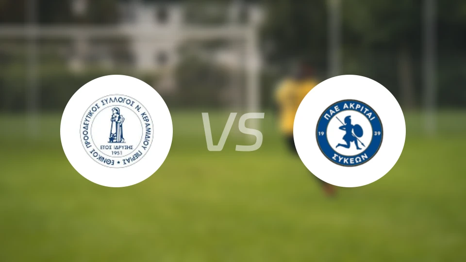 尼奥科拉米迪欧vs阿克里斯西肯比分预测【2026/03/01】