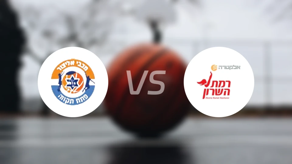 佩塔提克瓦vs拉马特哈萨隆比分预测【2026/03/11】