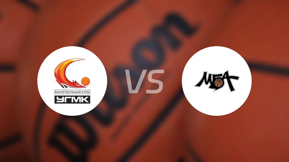UGMK女篮vs莫斯科MBA女篮比分预测【2025/11/26】