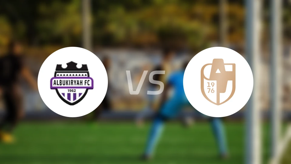 布凯里耶vs德拉伊耶比分预测【2026/01/16】