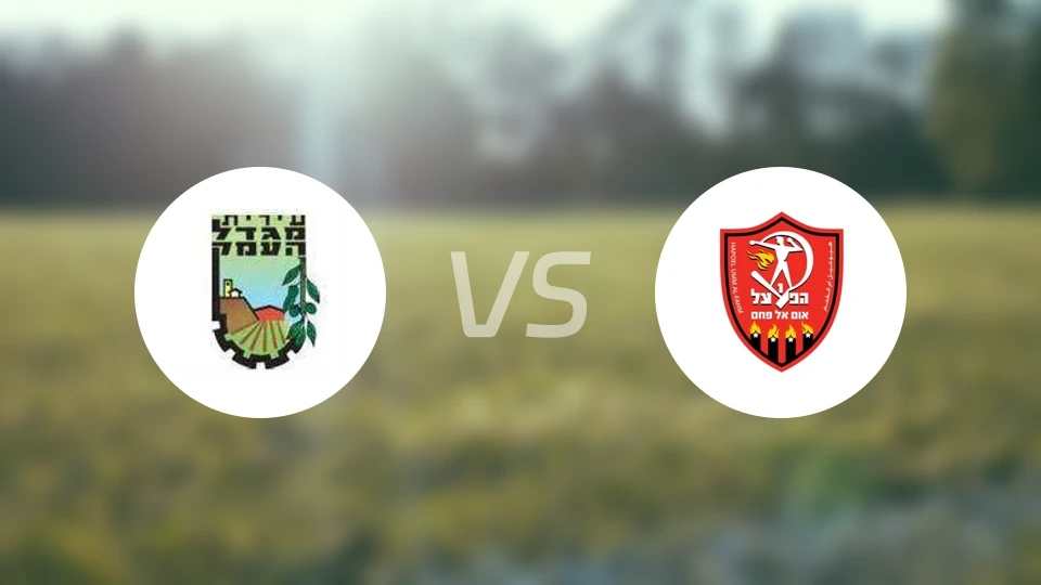 米格代尔哈曼vs乌姆阿法姆夏普尔比分预测【2025/12/12】