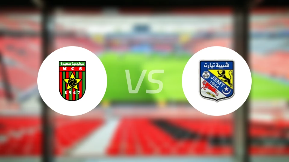 MC塞达vs提亚雷特比分预测【2025/11/18】