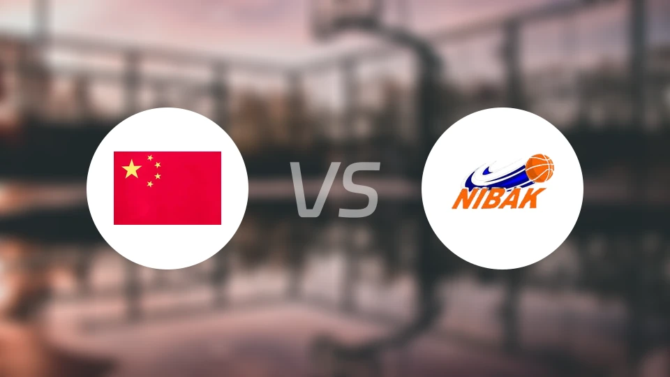 中国女篮U19vs尼巴克女篮录像回放【2025/06/20】