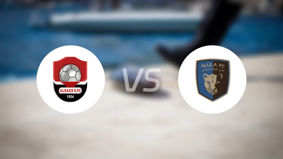 布赖代先锋vs阿尔乌拉比分预测【2026/01/07】