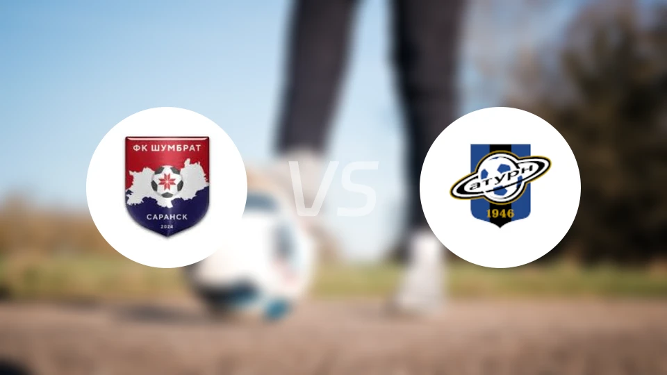 舒姆布拉特萨兰斯克vs拉明斯克土星比分预测【2026/04/11】