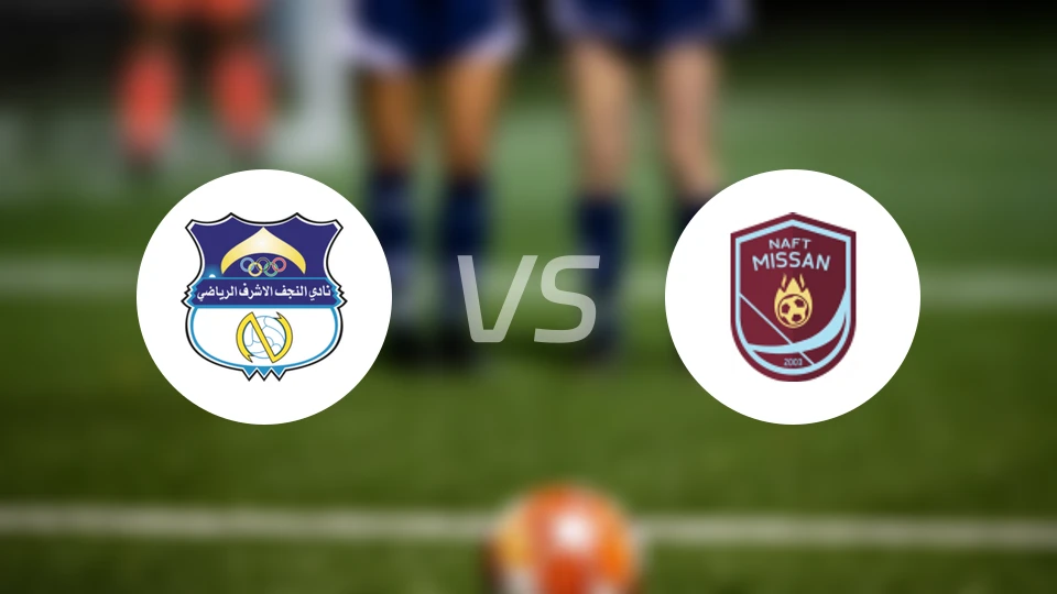 艾纳加弗vs纳夫特米桑比分预测【2026/01/14】