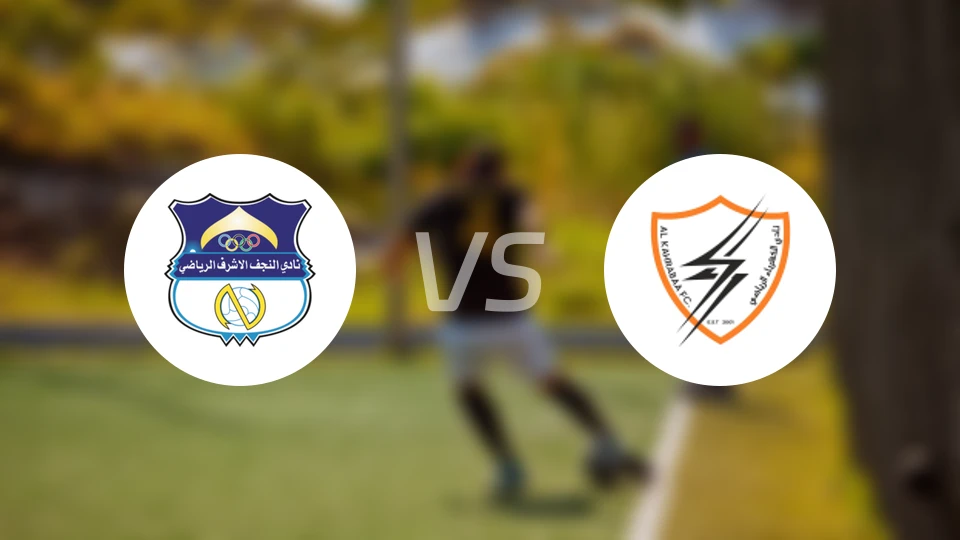 艾纳加弗vs卡拉巴比分预测【2026/02/14】