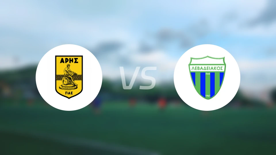 阿里斯vs莱瓦贾科斯比分结果战报【2026/01/25】