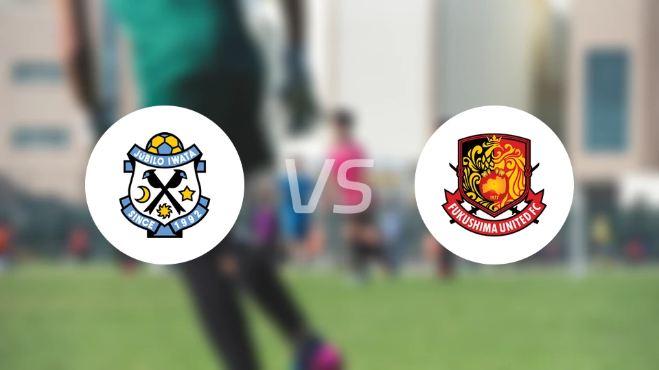 磐田喜悦vs福岛联比分结果战报【2026/02/28】