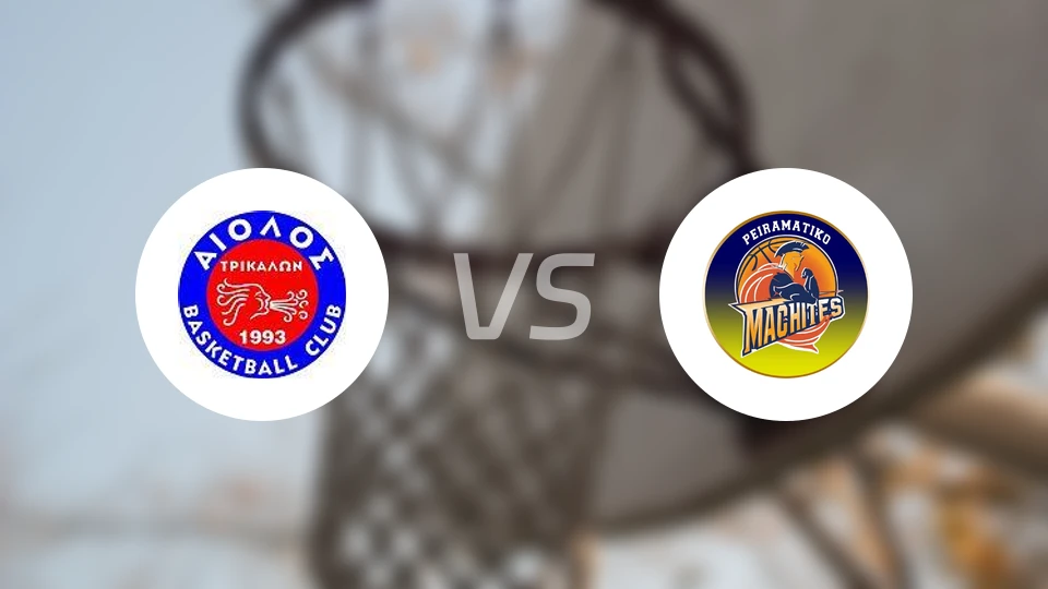 特里卡拉vs佩拉马蒂科马奇特斯比分预测【2025/11/28】