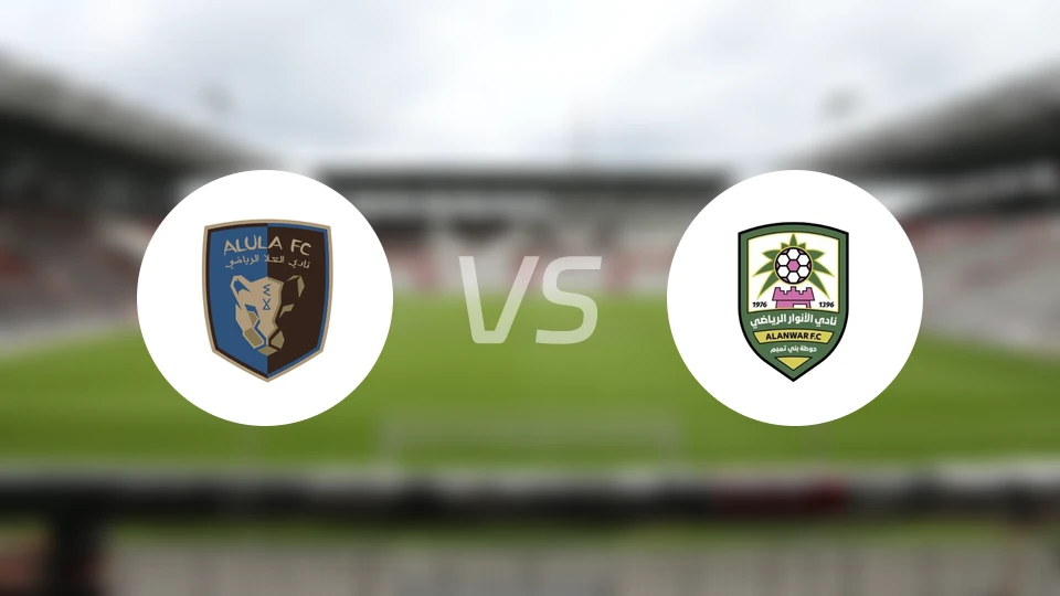 阿尔乌拉vs安瓦尔比分预测【2025/12/30】