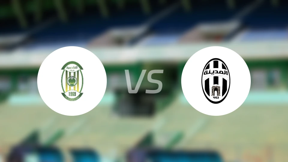 卡迪西亚vs玛迪纳体育比分预测【2026/04/09】