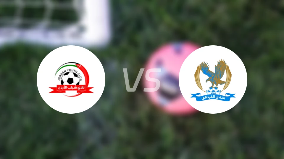 阿洛顿vs费萨里比分预测【2026/02/02】