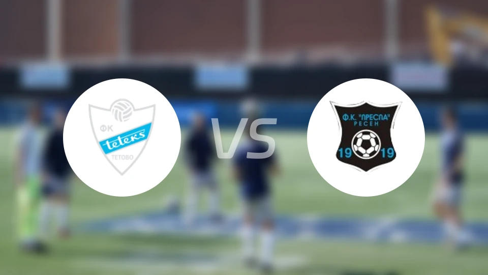 泰特克斯vs普雷斯帕比分预测【2026/04/11】