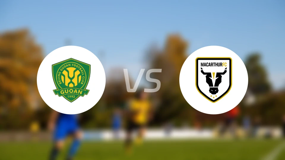 北京国安vs麦克阿瑟FC比分预测【2025/12/11】