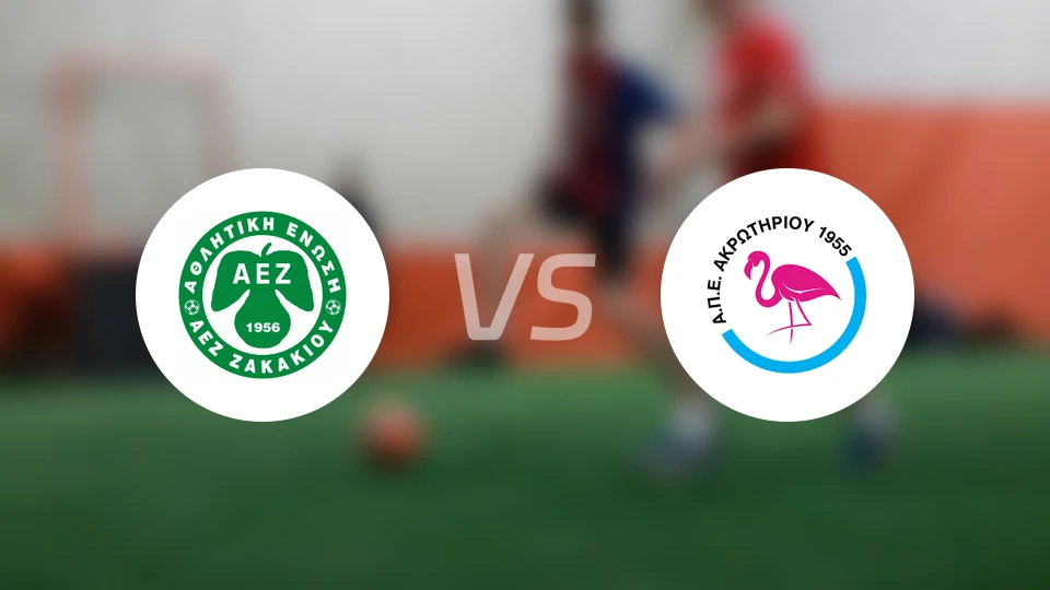 扎卡基乌vsAPEA阿克罗蒂里奥比分预测【2025/11/22】