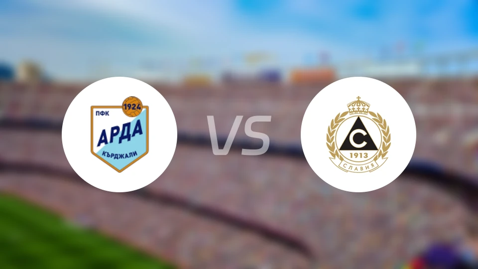 阿尔达vs索非亚斯拉维亚比分预测【2026/02/14】