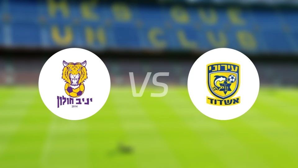 夏普尔霍vsSC阿什杜德马卡比比分预测【2026/03/27】