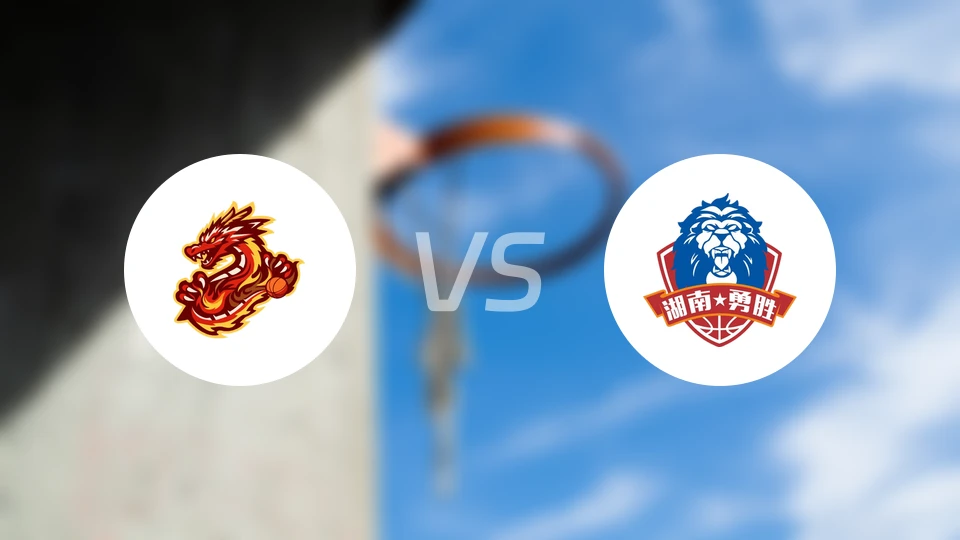 贵州猛龙vs长沙勇胜录像回放【2026/03/01】