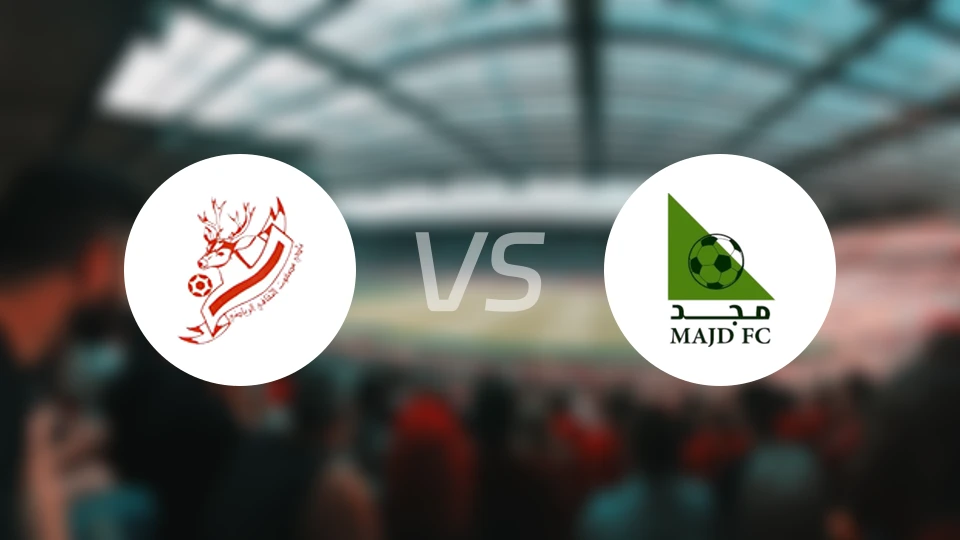 马斯福特vs玛吉德FC比分预测【2026/03/16】