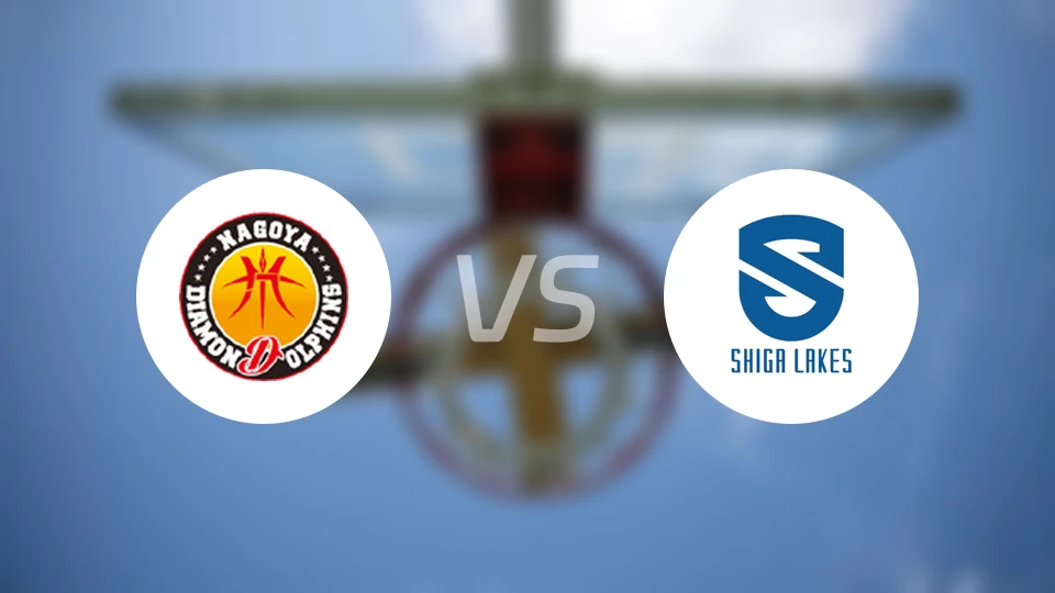 名古屋钻石海豚vs滋贺湖比分结果战报【2026/04/18】