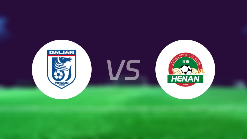 大连英博U21vs河南俱乐部U21录像回放【2025/11/23】