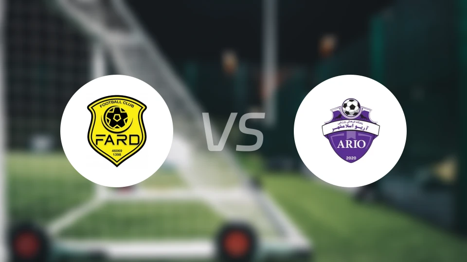 法德vs埃斯兰沙尔比分预测【2026/02/15】