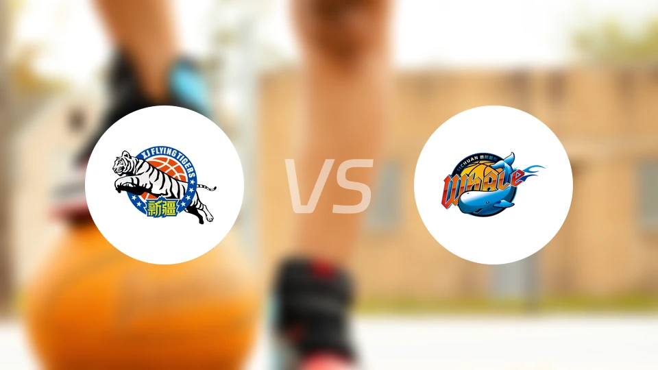 新疆vs四川录像回放【2026/01/22】