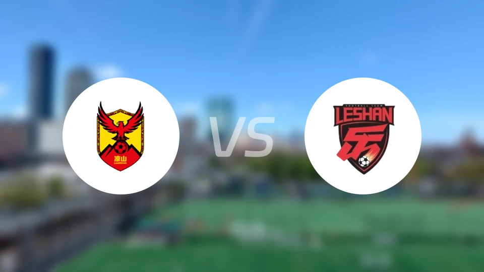 凉山队vs乐山队录像回放【2025/11/15】