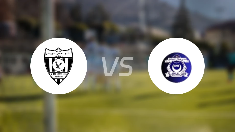 瓦德迈丹尼vs阿尔希拉尔曼吉尔比分预测【2026/01/15】