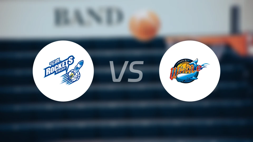 宁波vs四川录像回放【2025/12/30】