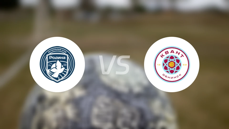 莫斯科罗迪纳C队vs奥布宁斯克比分预测【2026/04/11】