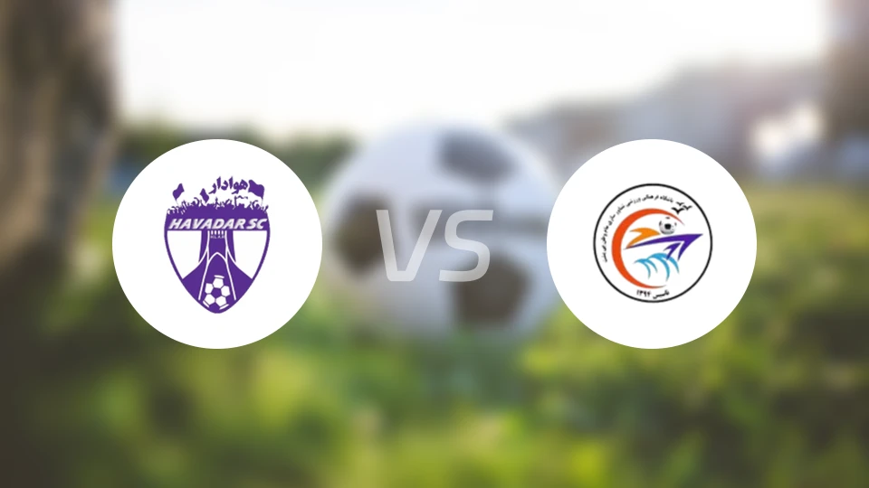 哈瓦达尔vs谢纳瓦尔萨齐比分预测【2025/12/29】